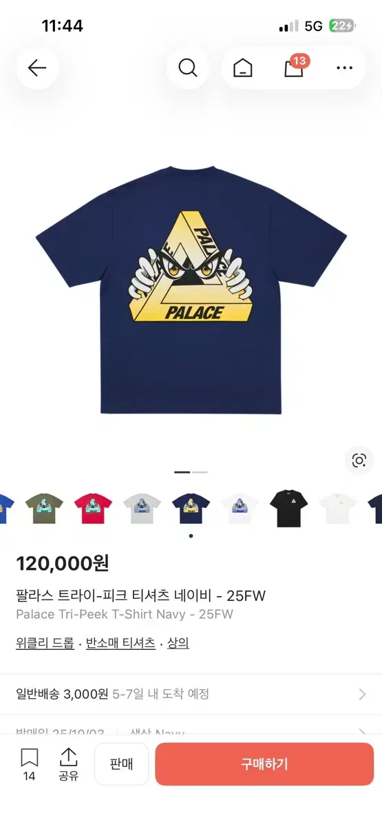 thumbnail-2
